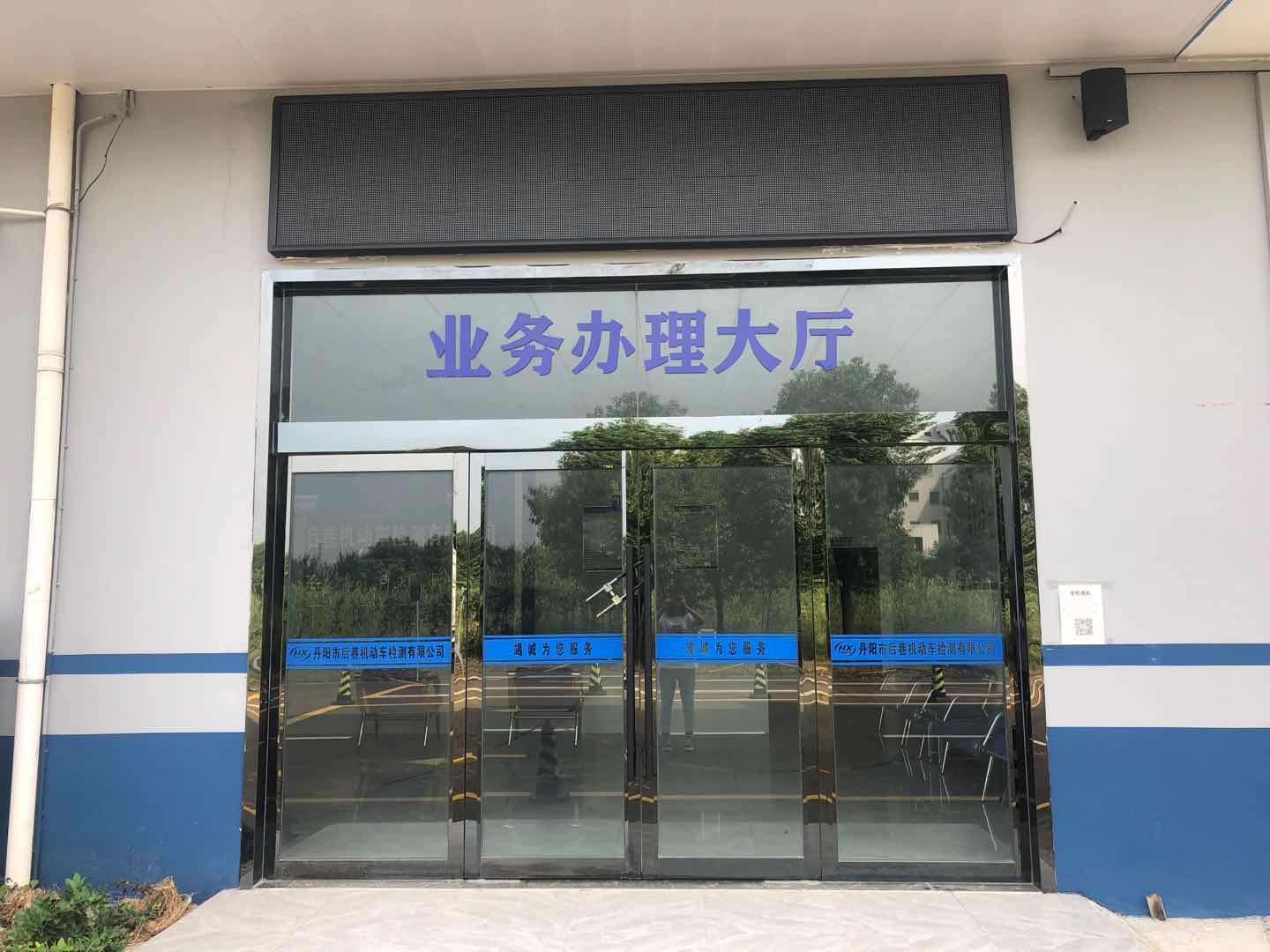 大廳正門